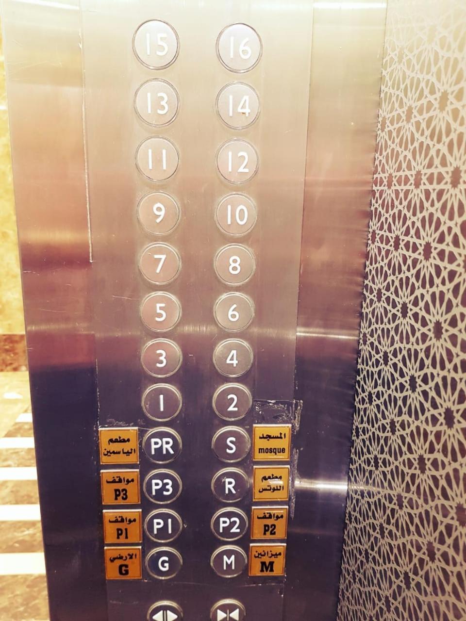 Al Rakaez Hotel Mecca Екстер'єр фото